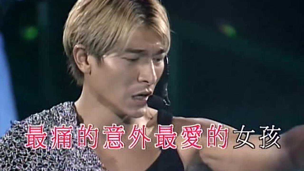歌曲《冰雨》-刘德华99演唱会_腾讯视频