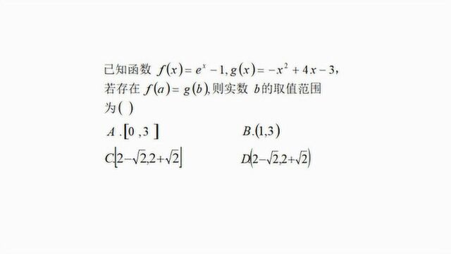 高中数学,函数中求常数取值范围经典例题,通性通法