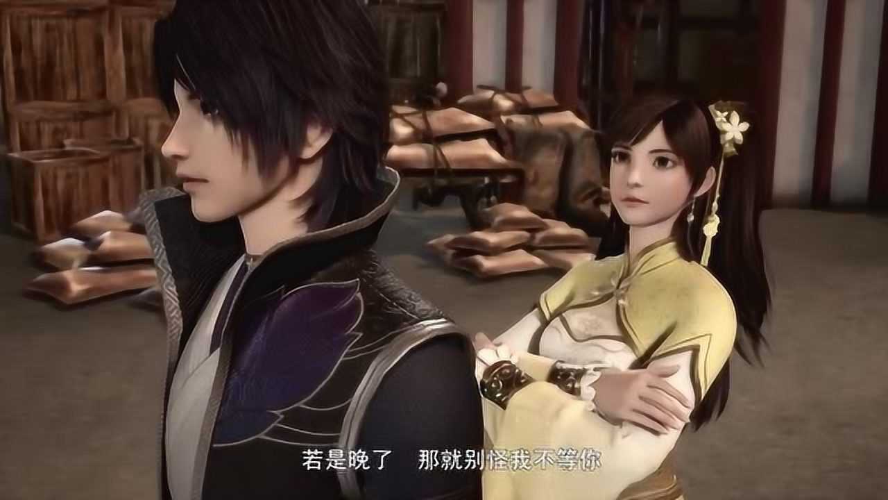 万界仙踪有贼心没贼胆看来叶嫣然也是恋上叶星云了