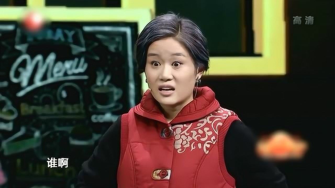 刘亮白鸽典小品好久不见搞笑不失烂漫