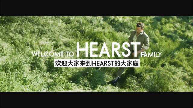 HEARST赫斯特中国NEST创享营介绍