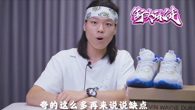 KD12篮球鞋,它的优点缺点分别是什么?今天告诉你!