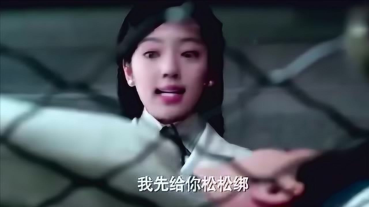 美女被绑着变不了身，医生一解开她的手铐脚镣，才发现上当了_腾讯视频