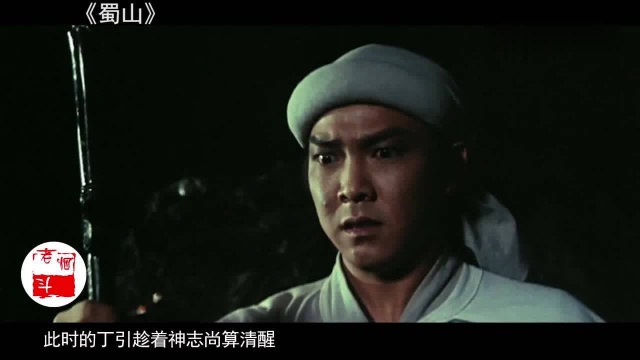 “现代武侠小说之王”的传世佳作,一部最具中国特色的武侠作品!