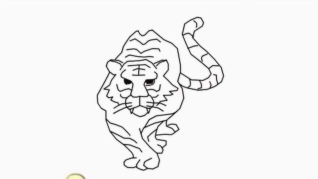 凶猛的老虎怎么画超级简单一看就会