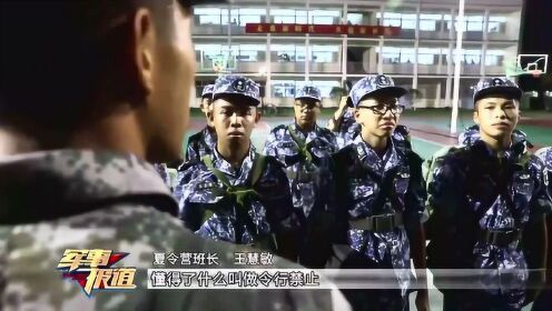 第十五届香港青少年军事夏令营结业