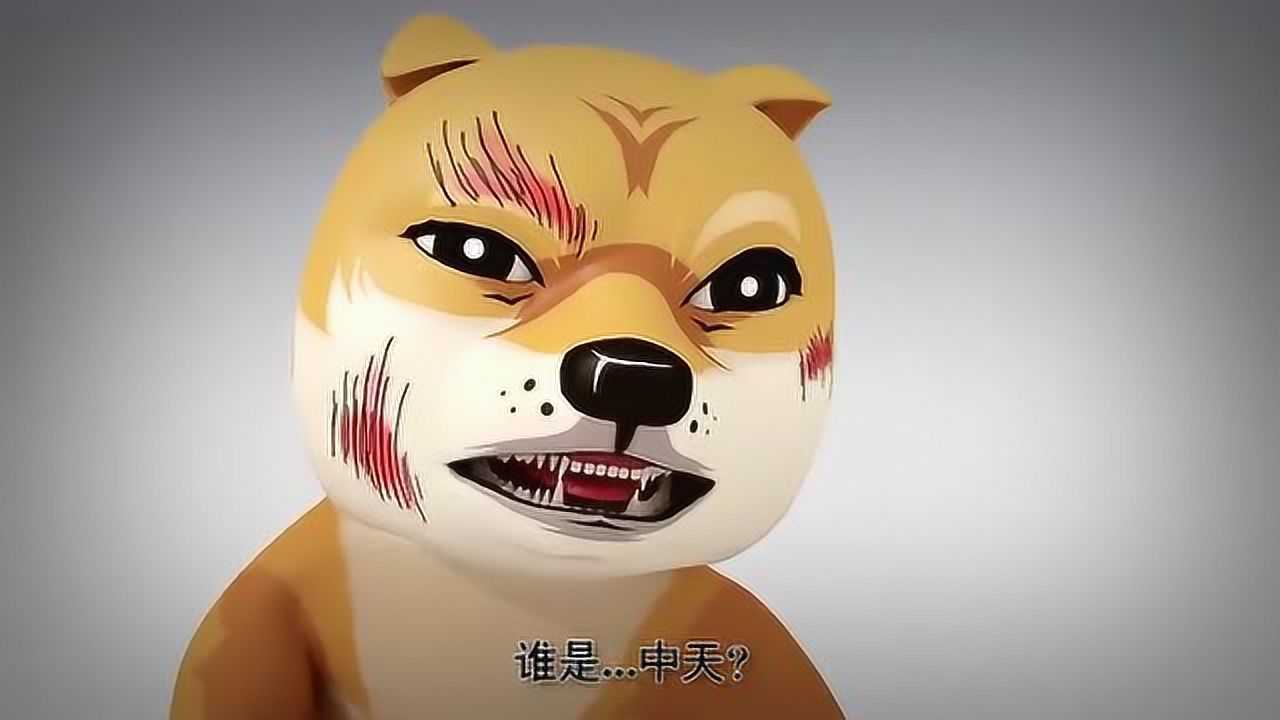 神烦狗发动精神污染,可惜兽人不为所动,定力十分强大