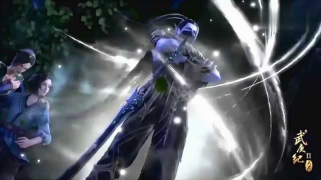 武庚纪白菜哥哥冥族大元帅登场还说要给心月葵送礼有点秀