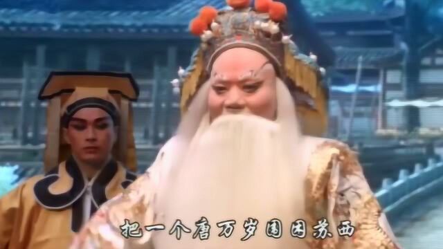 吴建辉演出秦腔《大拜寿》攒劲滴很