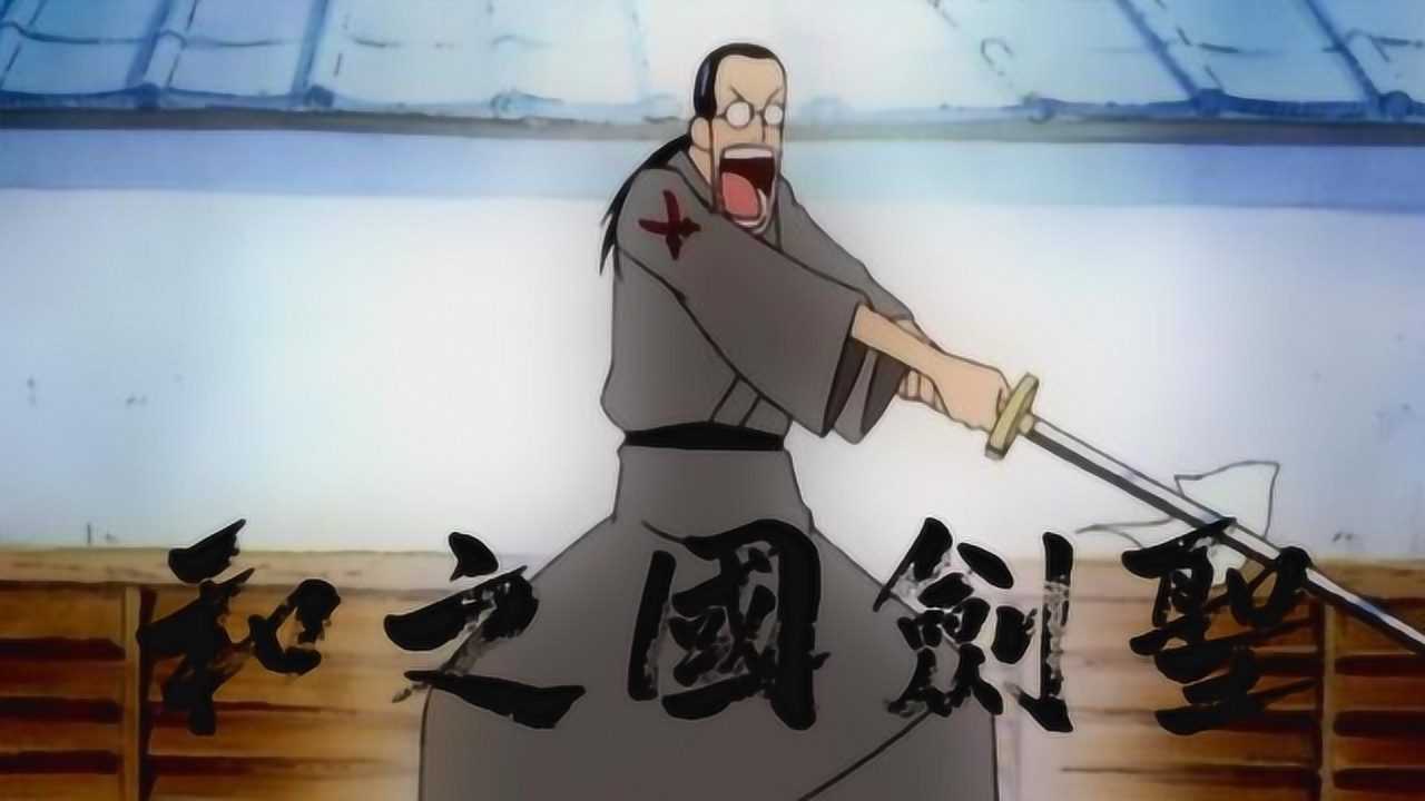 海贼王:索隆的两任师傅究竟谁更强?耕四郎vs鹰眼米霍克_腾讯视频