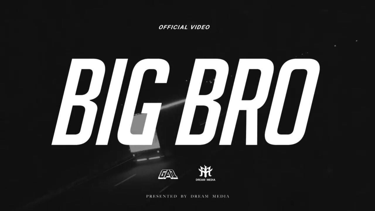 周延《BIG BRO》MV看得出有《超社会》的影子，这才是那个Gai爷_腾讯视频