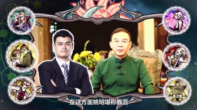 幽默、机智、努力,姚明的秘密武器,孙杨学习的方向?