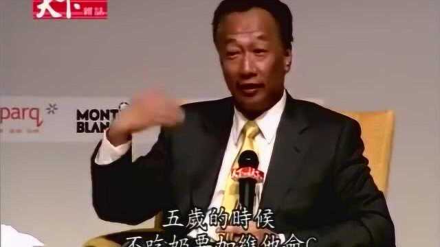 郭台铭谈经营之道,一针见血的指出,新加坡的中小企业存在的问题