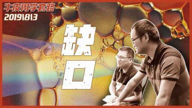 A股缺口必补?揭秘“缺口”背后的资金运作套路