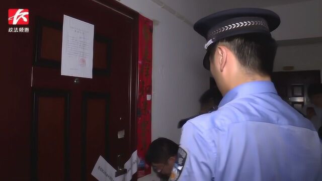 什么操作?贷款买房不还贷,长沙一“老赖”房屋被强制查封