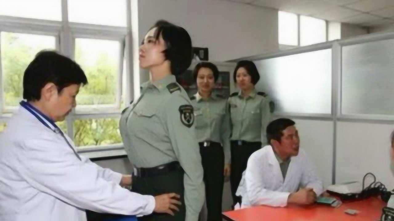 日本女兵体检“硬规定”，很多女生都接受不了，男医生直呼过瘾_高清
