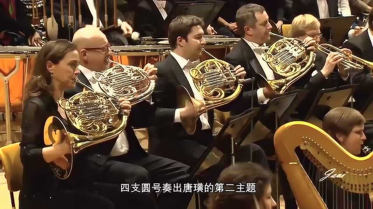 不朽的交响诗唐璜理查德施特劳斯作品现场版