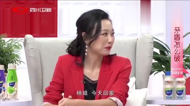 录节目嘉宾都说没说婆婆坏话,辣妈郭梦瑶却一直爆料,没求生欲啊