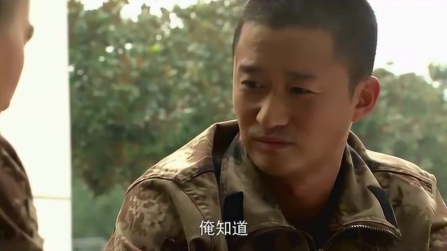 我是特种兵之利刃出鞘:李二牛以当兵为荣