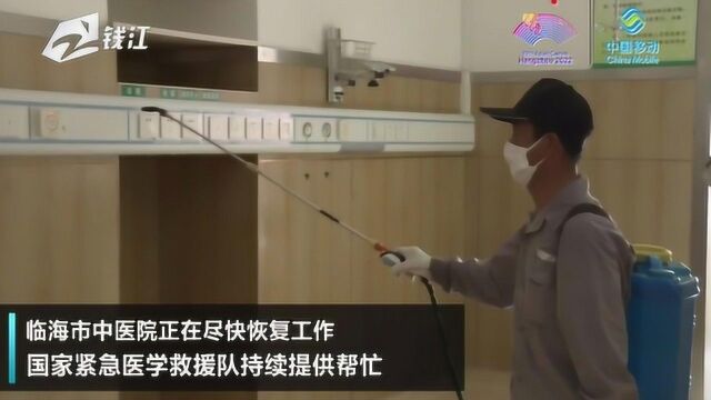 国家紧急医学救援队 驰援台州临海