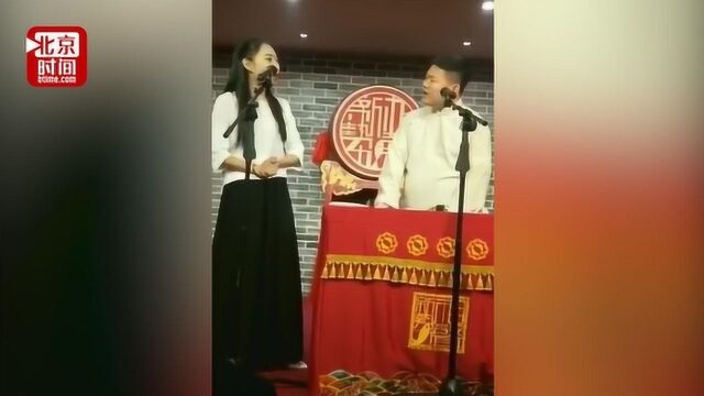 女相声演员被男演员开荤段子 公司:该女演员打人 已被开除