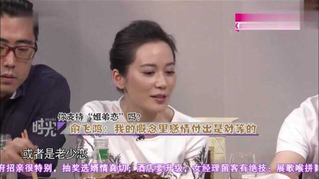 偶像小生杨玏情感大揭秘,父亲采访时说漏嘴,坑娃出卖儿子杨玏!