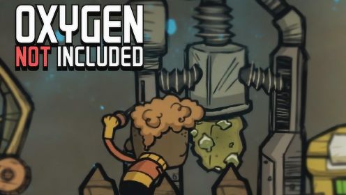 Oxygen Not Included丨生存！