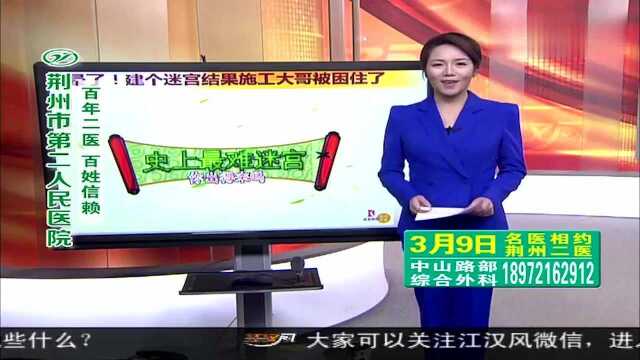 双向八车道的荆州大道小北门桥将于8月底建成通车,全长共81米