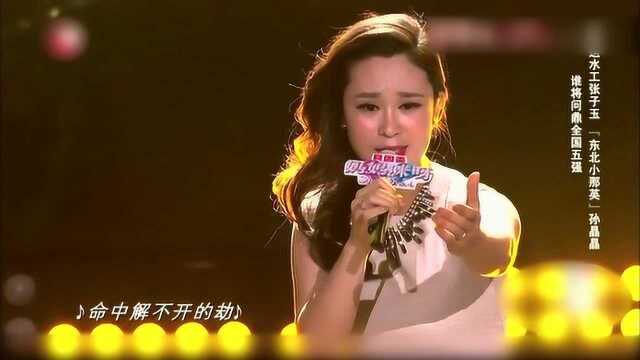 选手倾情演唱歌曲《默》,评委直呼比那英唱的还要好!