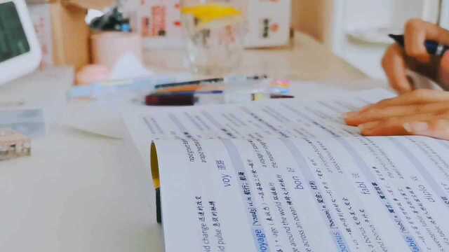 study with me