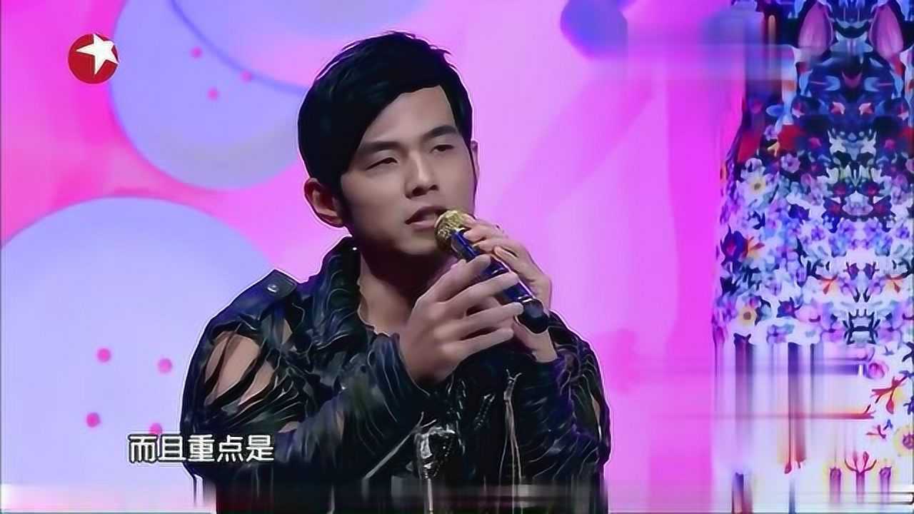 女神的新衣周杰伦让蔡卓妍脱外套蔡卓妍淡定可以呀