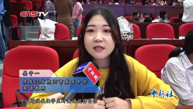 助力乡村教育:新东方“烛光行动”黑河站启幕