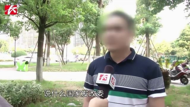 花钱就能“洗白”征信?男子加盟征信修复公司,担心追责退费遭拒