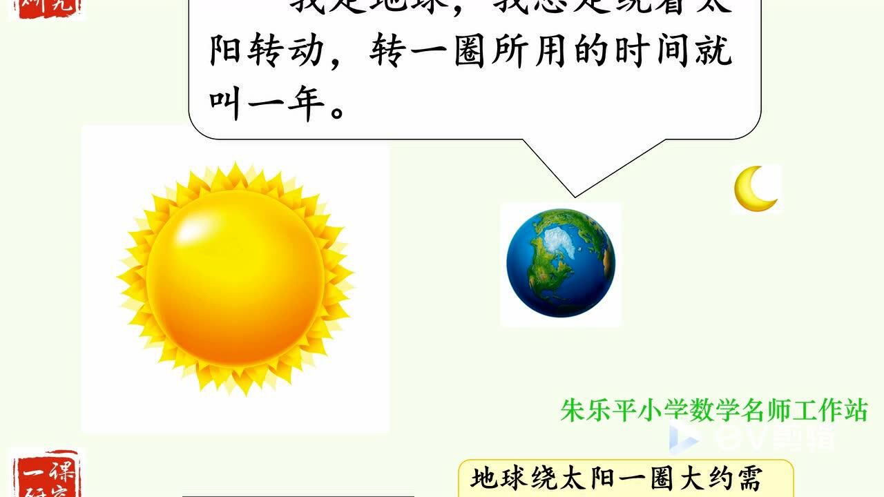 为什么四年一闰,百年不闰,四百年又闰?_腾讯视频