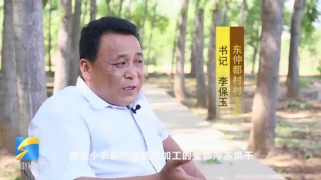 “单腿书记”李保玉15年为村谋出路 自己后背变形无怨言