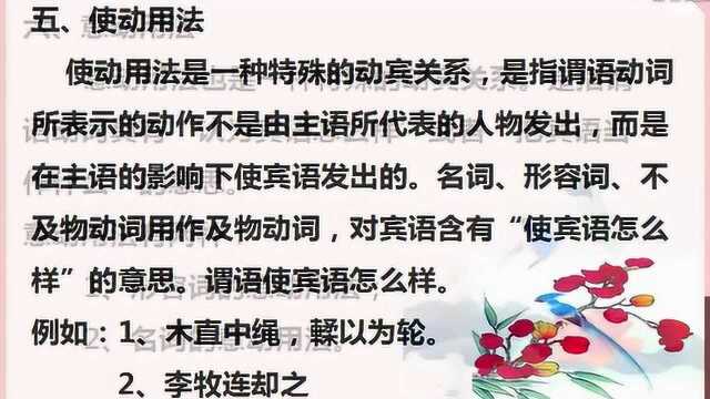 语文的各大词汇怎么运用