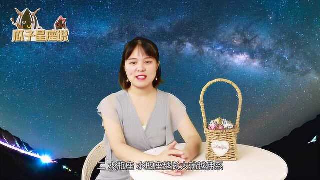 这3大星座女被称作“佛系女孩”,不矫情不做作,懂得知足常乐