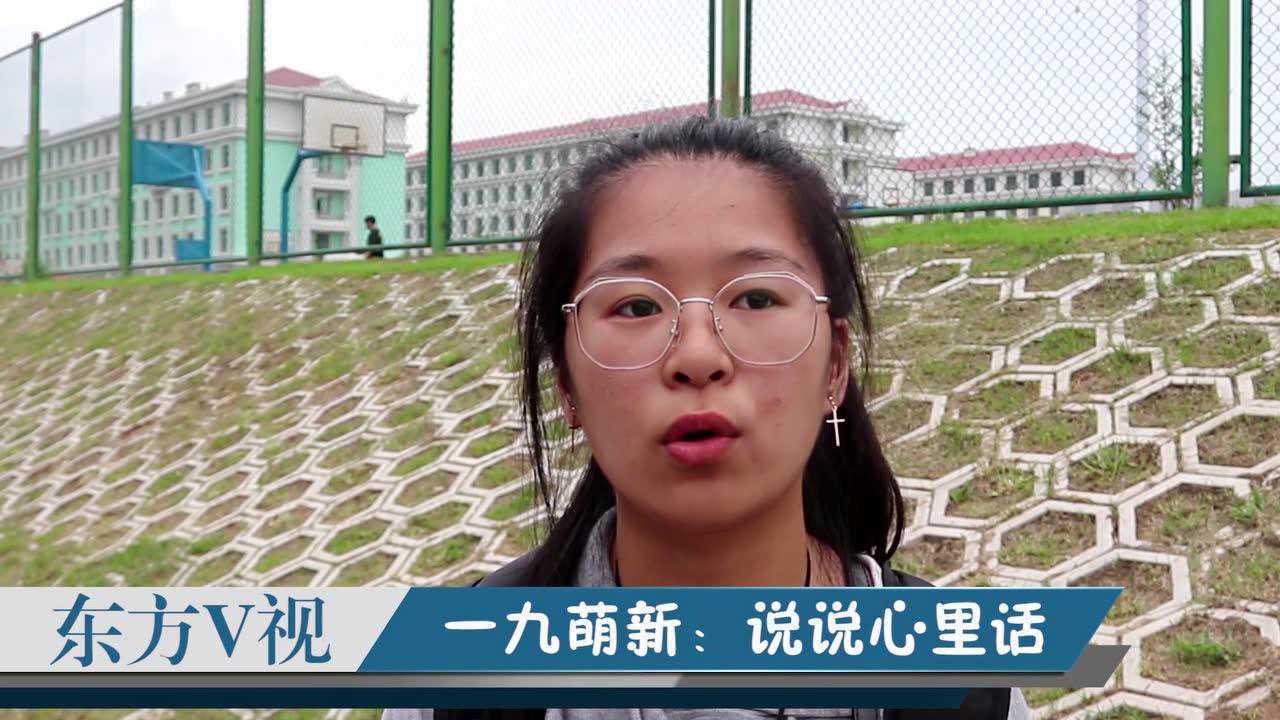 2019黑龙江东方学院迎新采访