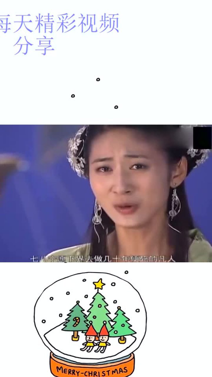 宝莲灯前传七公主想要效仿三圣母却被玉皇大帝关了禁闭