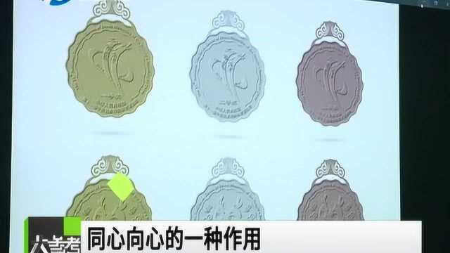 第十一届全国少数民族传统体育运动会奖杯奖牌展露“芳容”