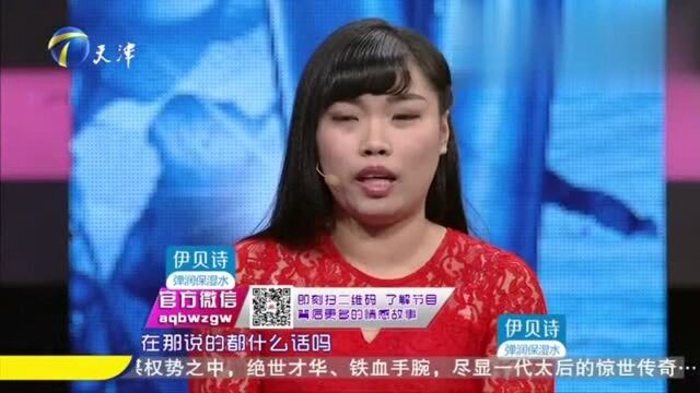 爱情保卫战:你的家庭负担让我望而却步