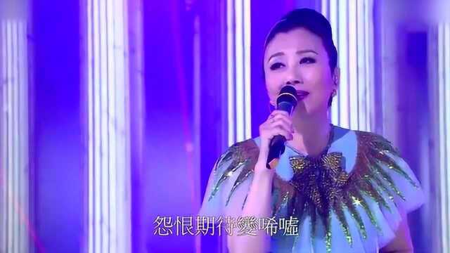 香港巨星汪明荃金曲《京华春梦》经典又好听,一代人的回忆啊