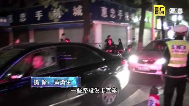 《警视》——治违1