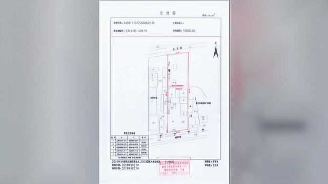 湛江麻章一宗地流拍,另一宗20.1亩地拍出1.3450亿