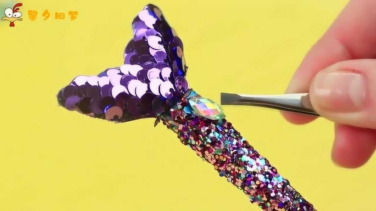 创意手工diy人鱼公主牙刷好漂亮呀你也制作一个吧