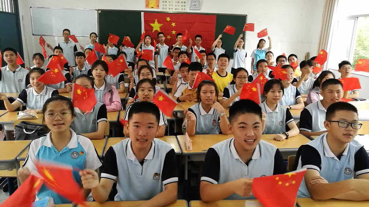 桃源中学国旗
