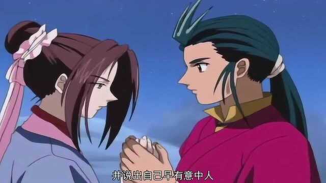 斌哥回顾动画版《神雕侠侣》第三期