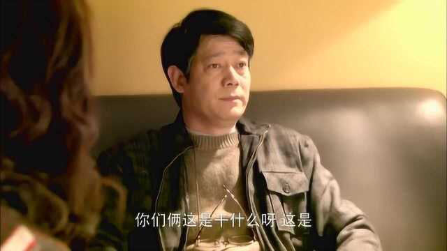 杜晓红真是手段高明,立勋听到杜晓红要离开话剧团,魂都没有了