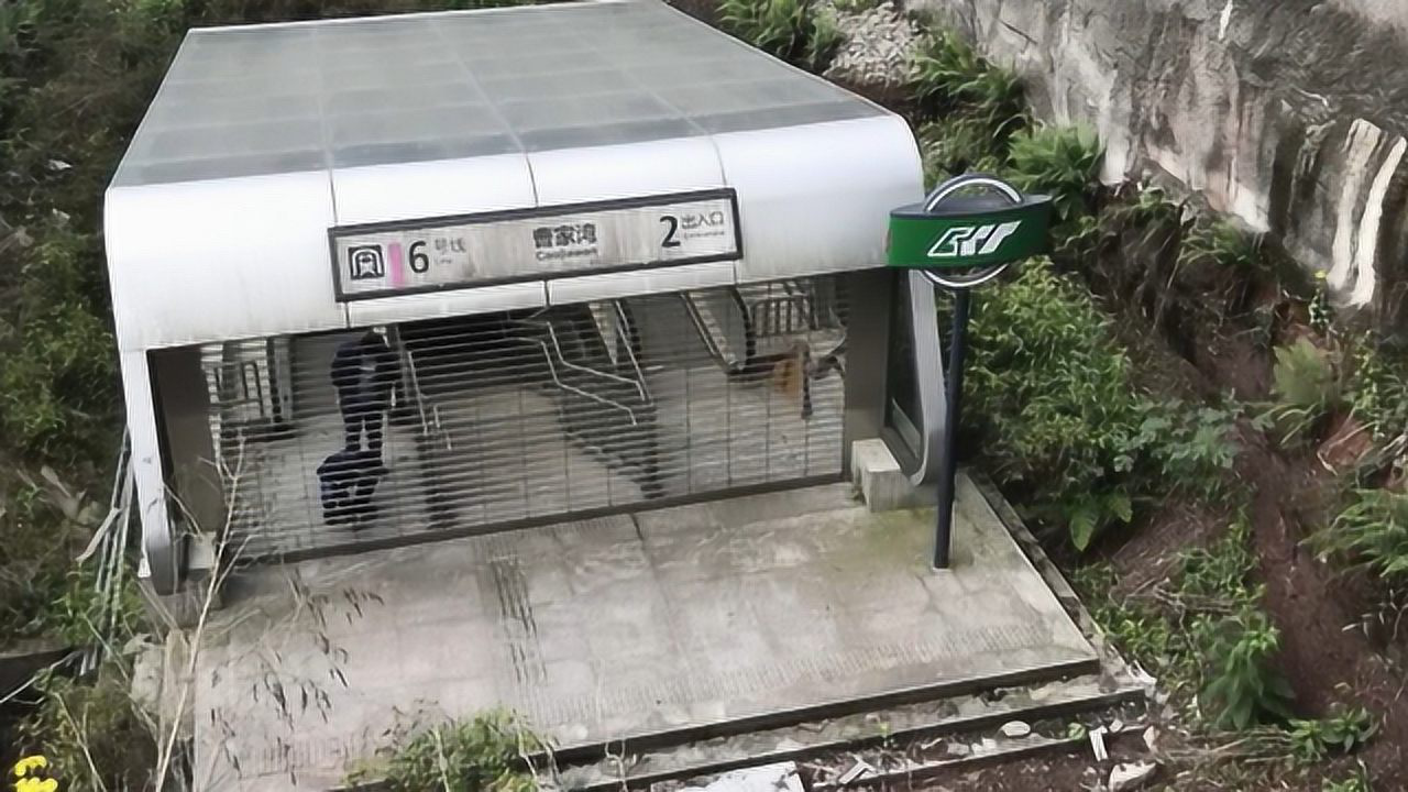中国最荒废的地铁站建在荒郊野外中几乎看不到乘客