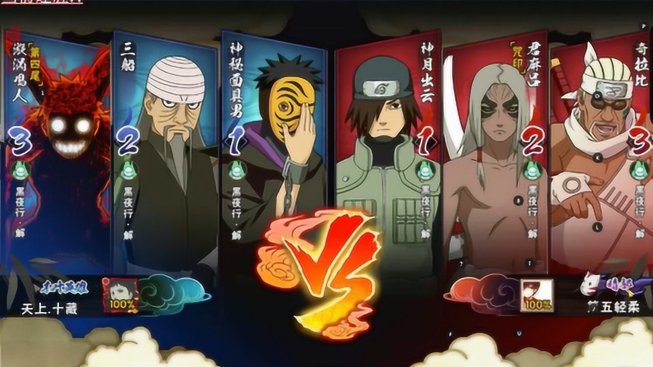火影忍者手游秋风:神月出云1v3,不公平之战